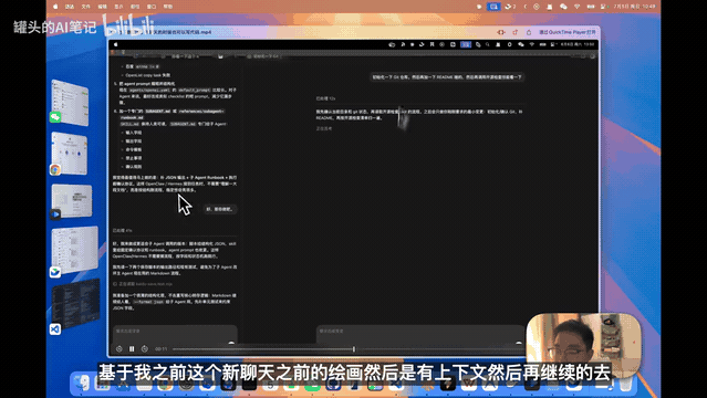01:30-01:33 动态截图