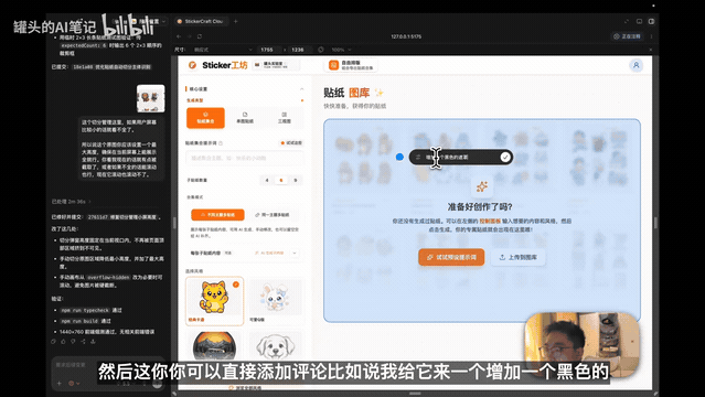 04:51-04:54 动态截图